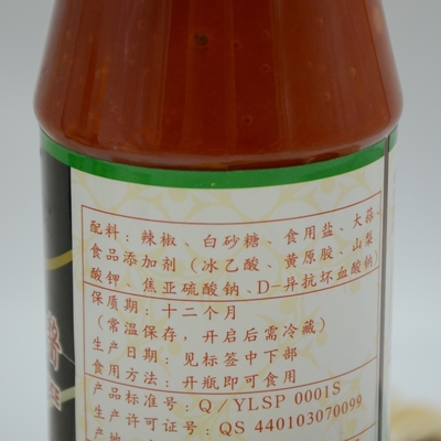 Соус горячее пряное 482g*12bottles порошка Chili бутылки магазина пластиковый