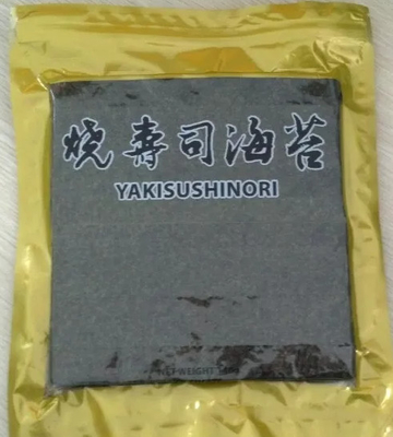 Органические суши Nori Yaki зажарили в духовке аттестованные листы 280g HACCP морской водоросли 100