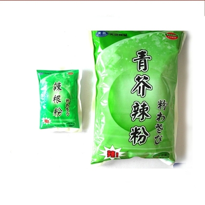 Wasabi суш Haccp порошок органического приправляя в специи трубки 43g